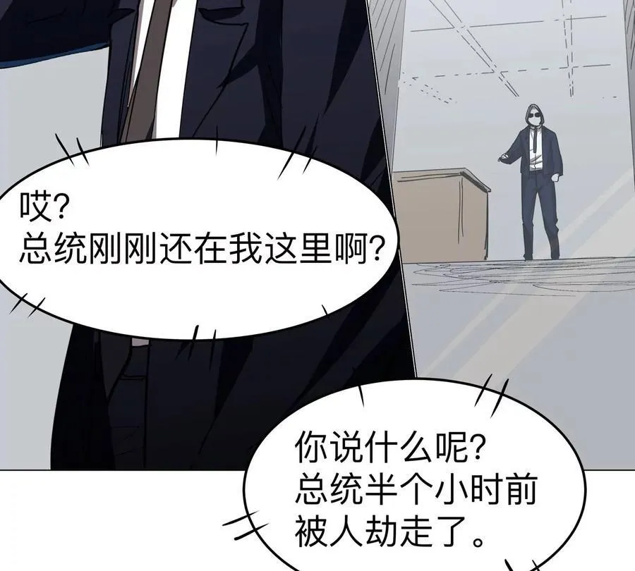 第90话 停41