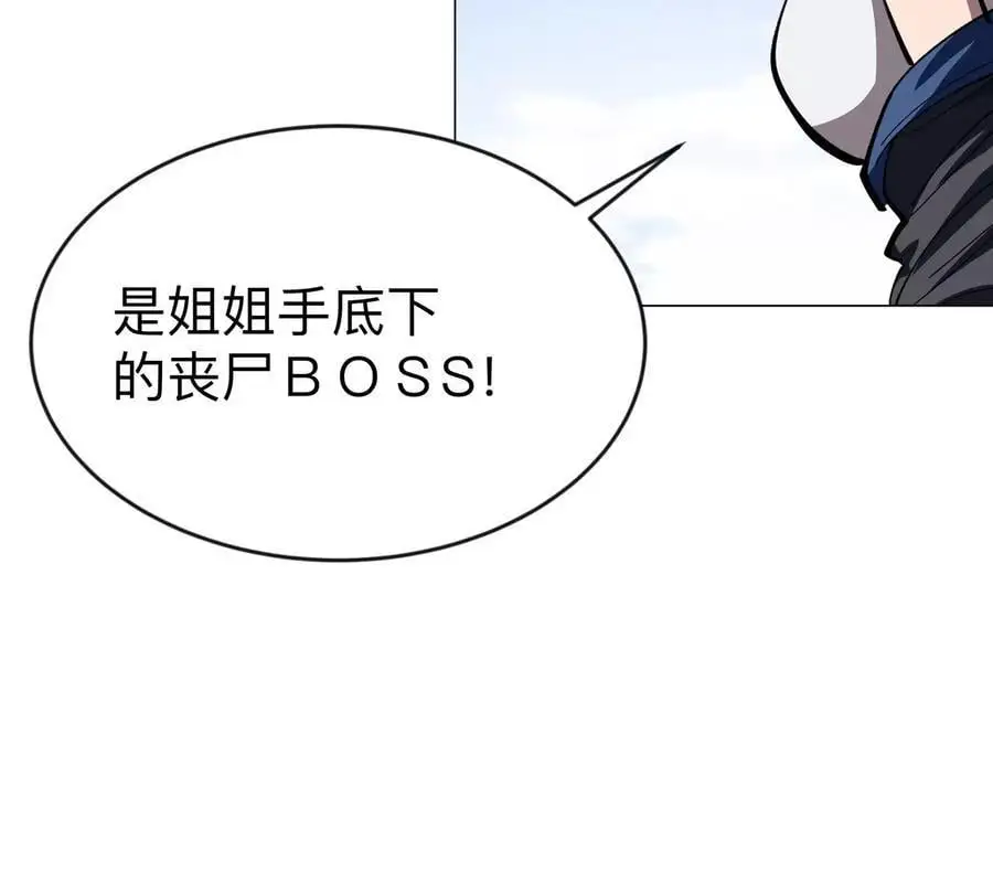 第77话 把你们打包卖咯。21