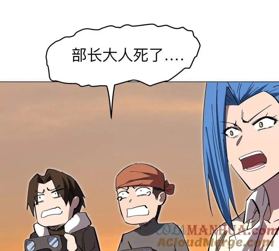 第67话 第三形态92