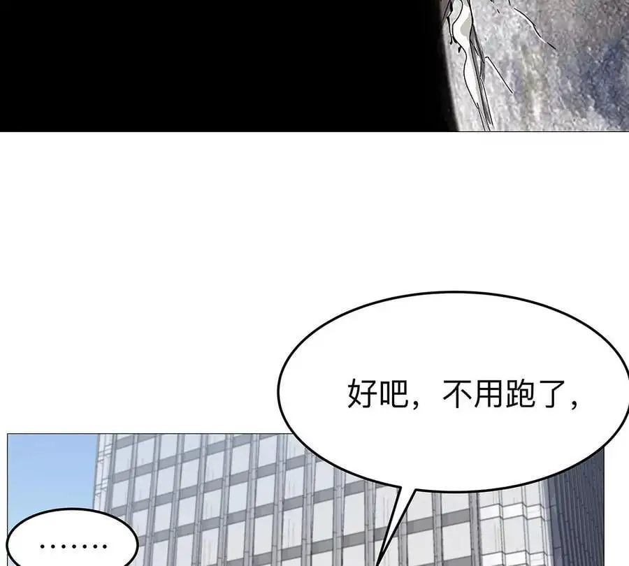 第30话 你不配7