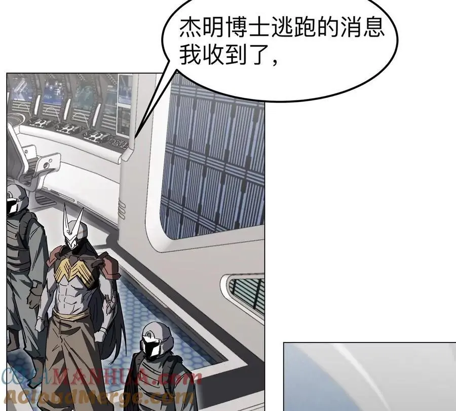 第56话 什么怪物？54