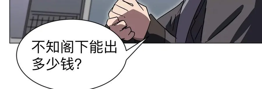 第96话 “派对”？16