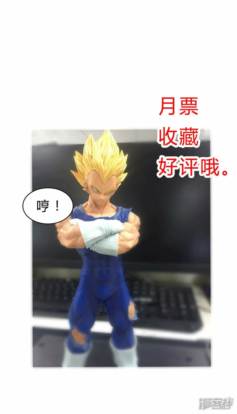 这个女人，好恐怖！34