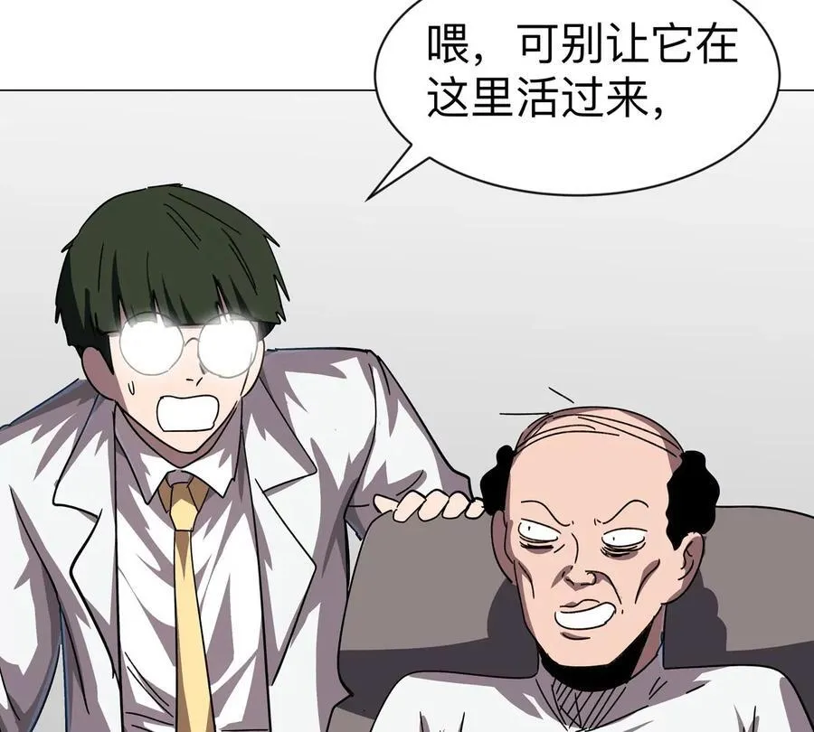 第103话 活了47