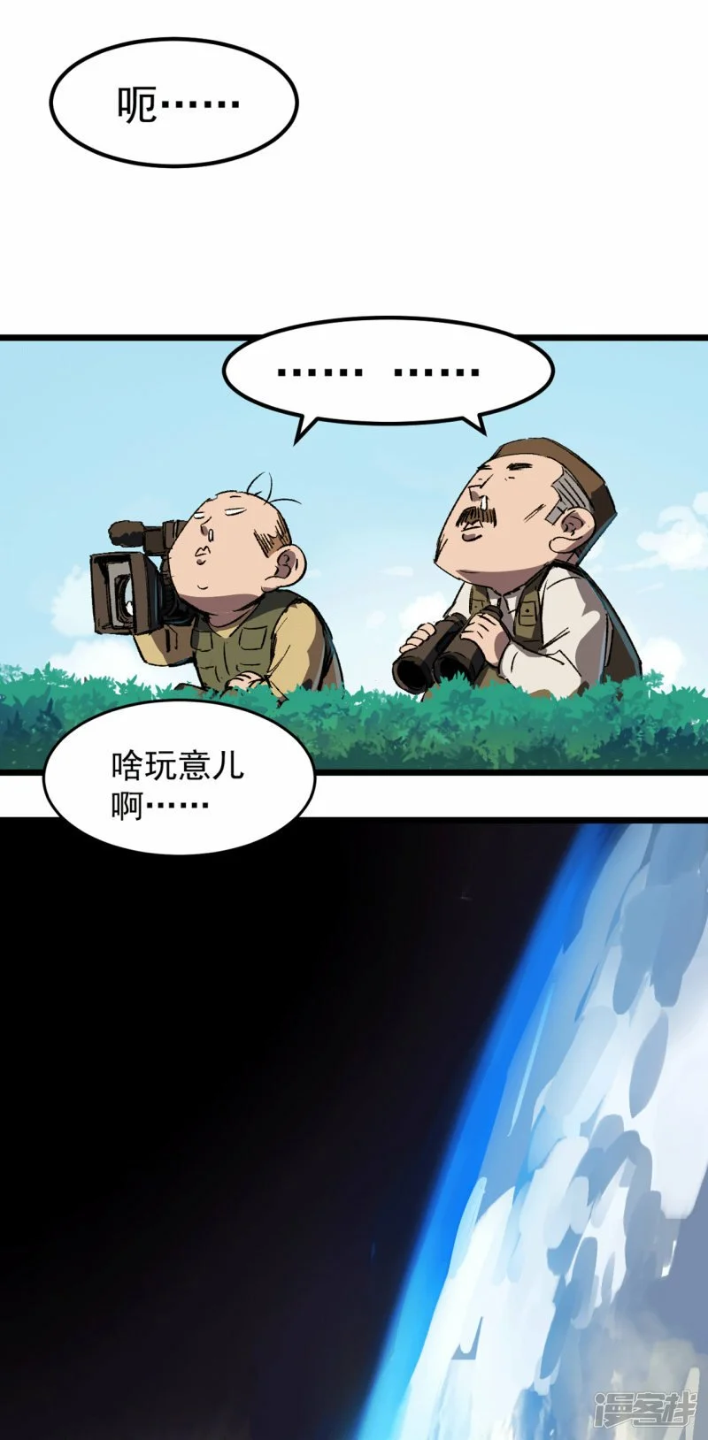 02人类是很恐怖的15
