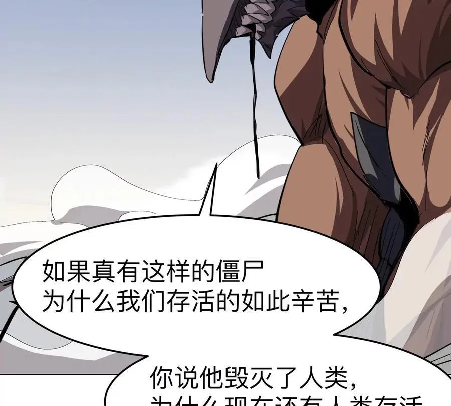 第90话 停56