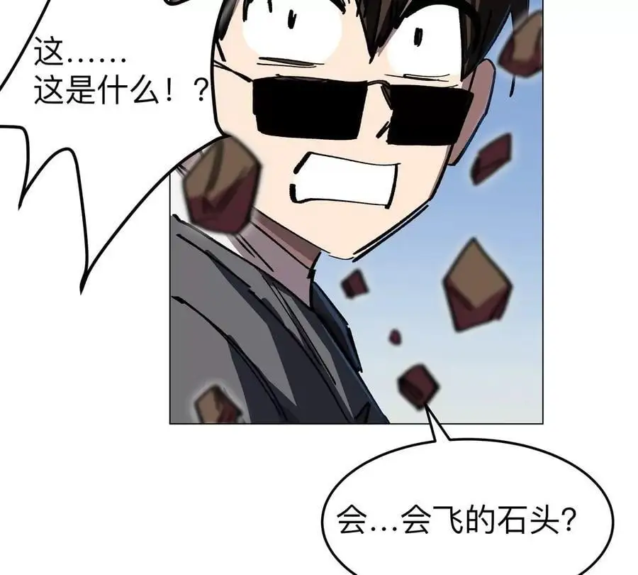 第45话 想看我真正的实力？56
