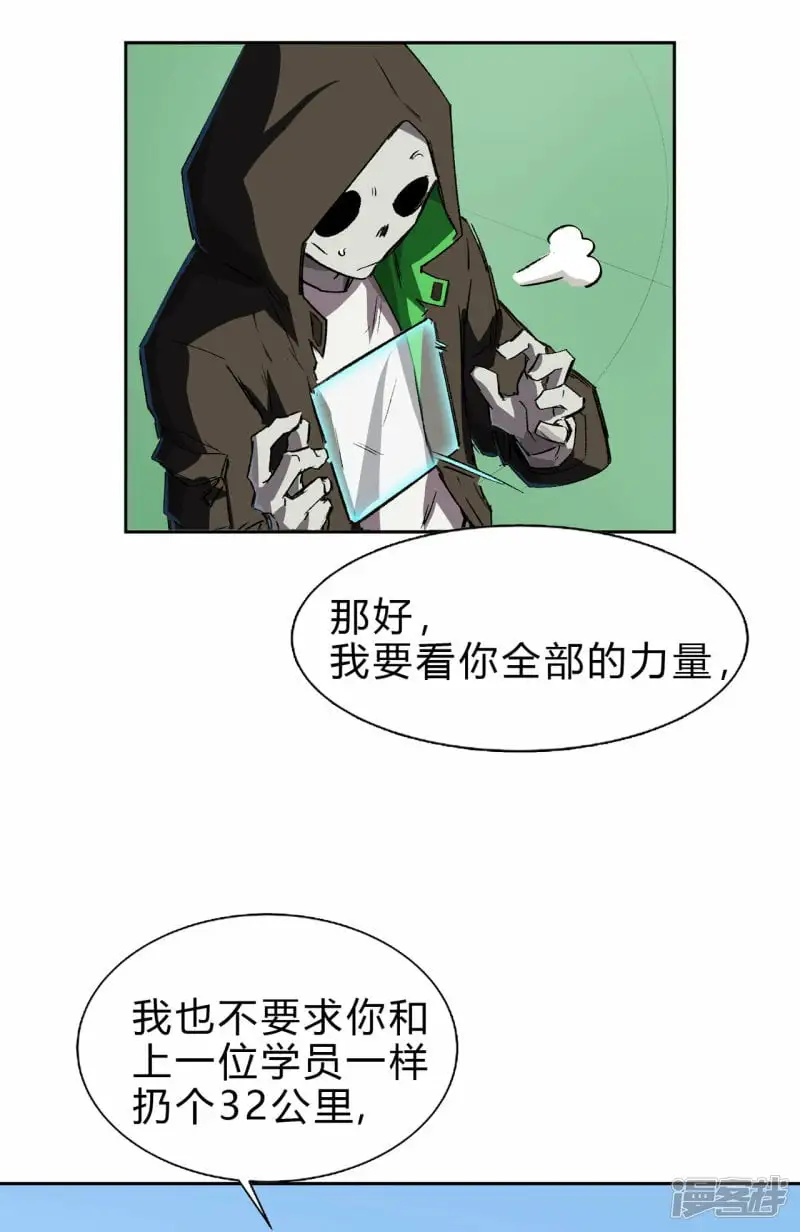 看我扔得远吗?23