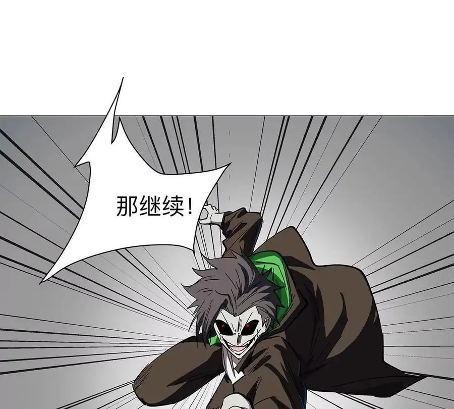 第30话 你不配26