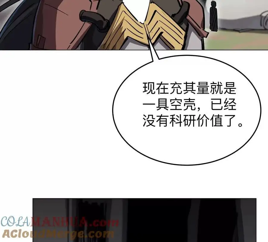 第53话 是他18