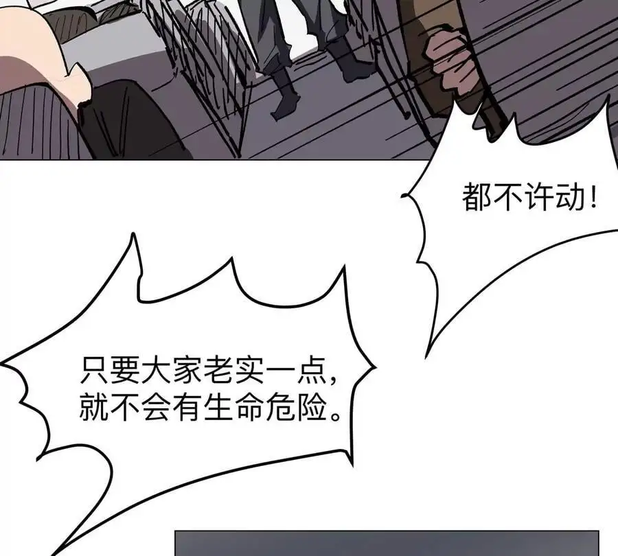 第48话 莽夫？10