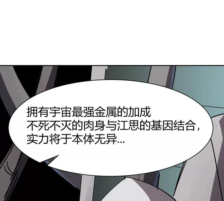 第95话 恭喜升迁23