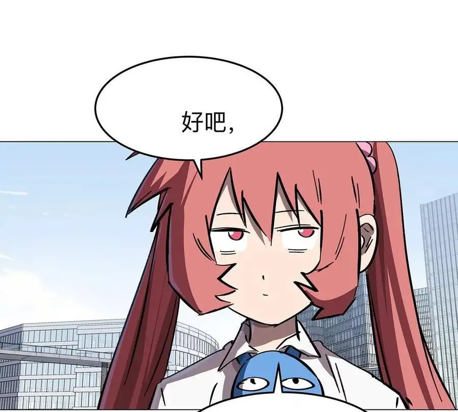 第33话 确实是吓死了59