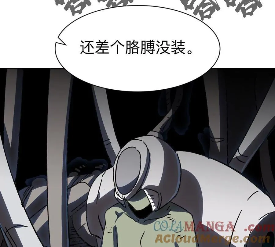 第100话 我在哪？36