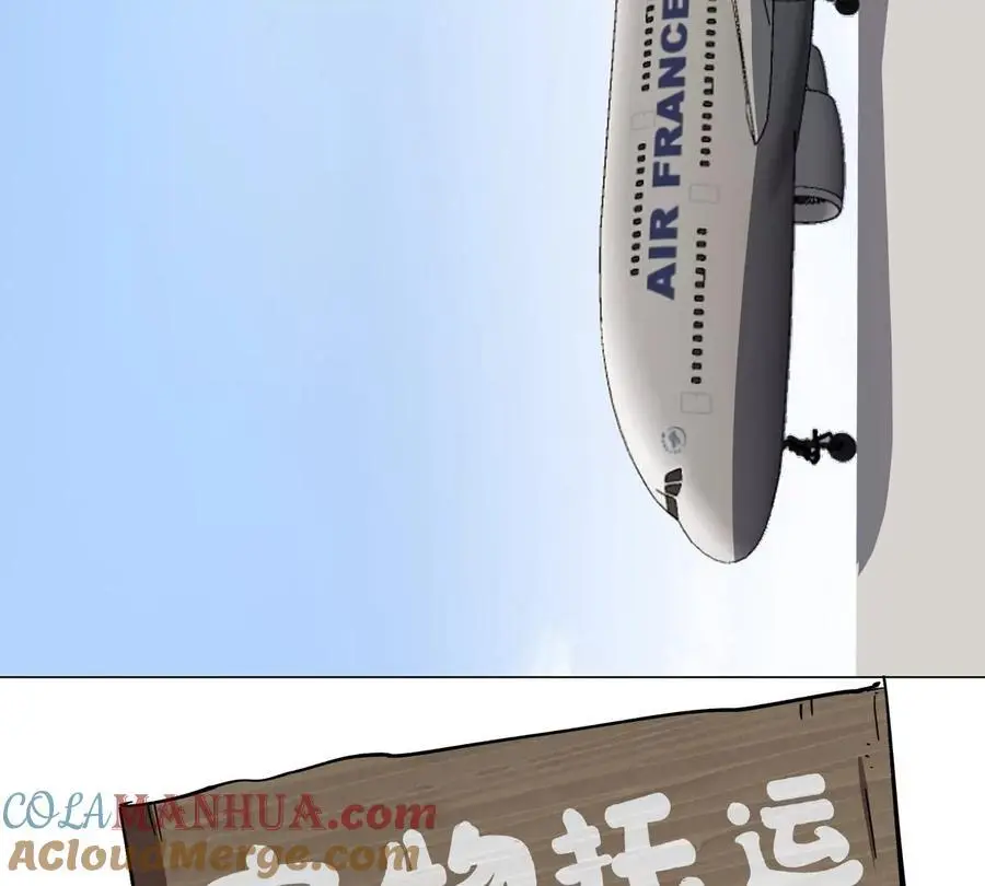 第81话 宠物boss69