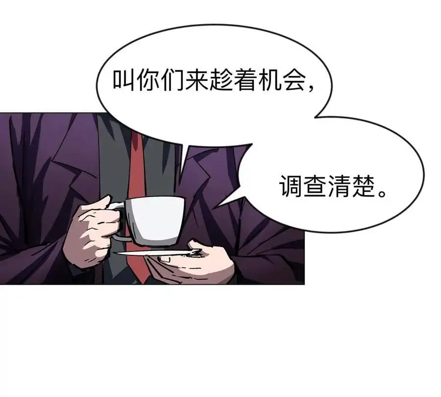 第71话 联邦制与君主制59