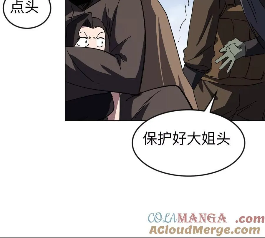 第106话 我喜欢的僵尸66