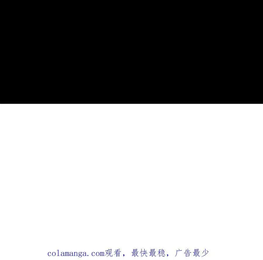 第65话 这不是你的真身80