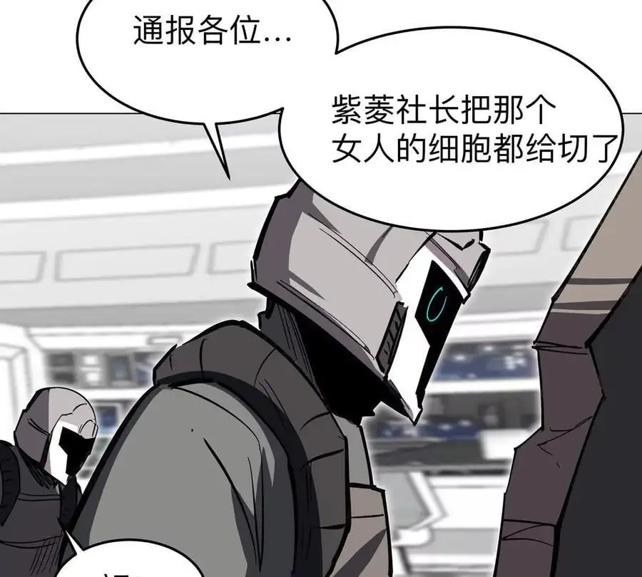 第61话 不和你废话68