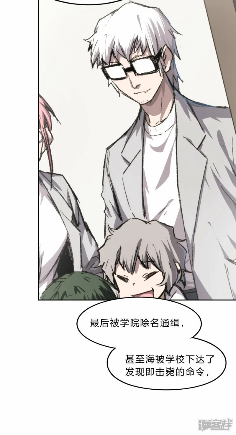 请告诉我，他到底有多强？16