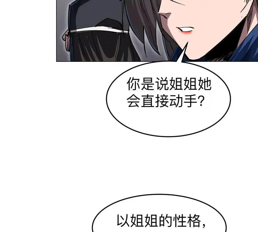 第74话 熟悉又恐惧67