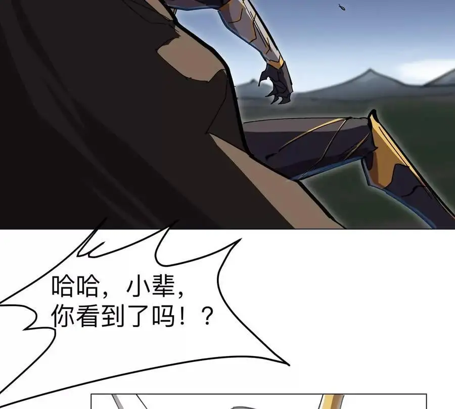 第67话 第三形态47