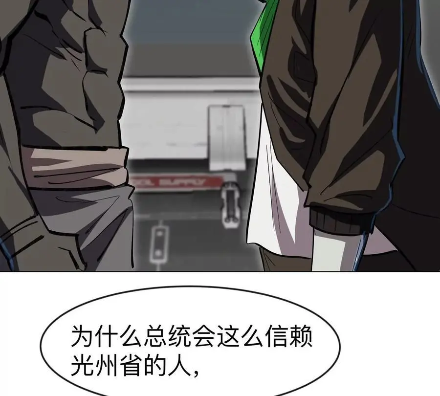 第73话 相信你的实力50