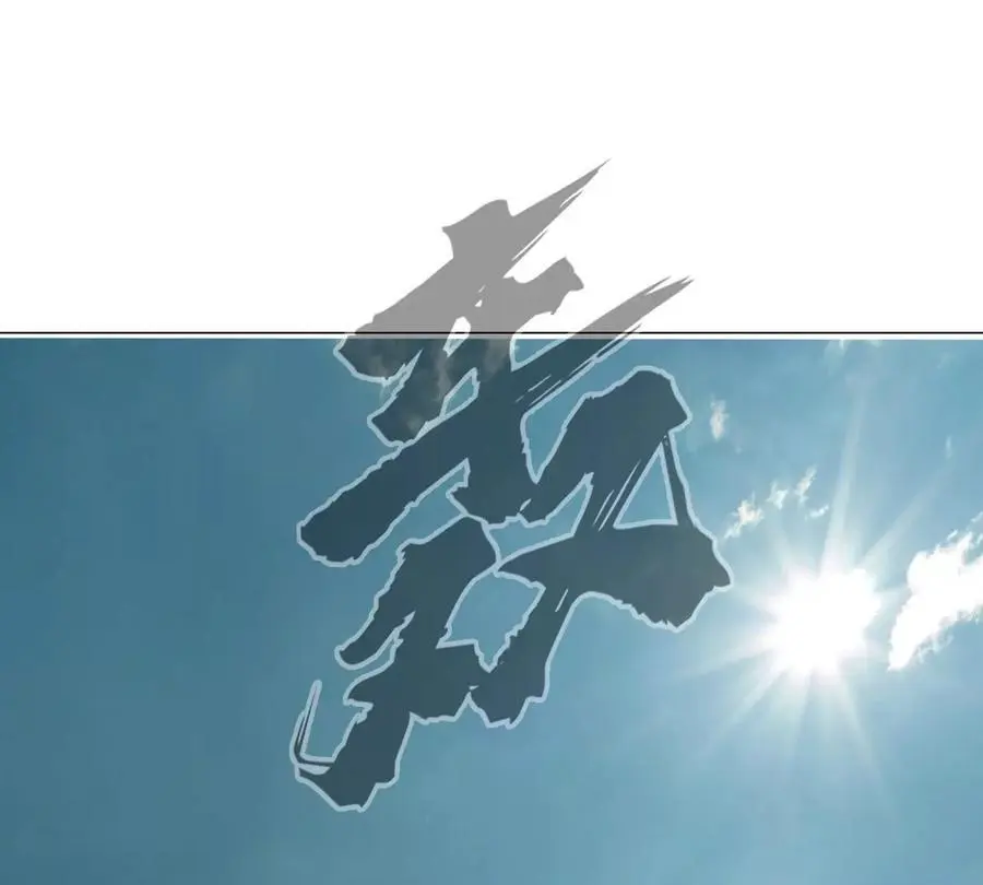 第62话 还没完！59