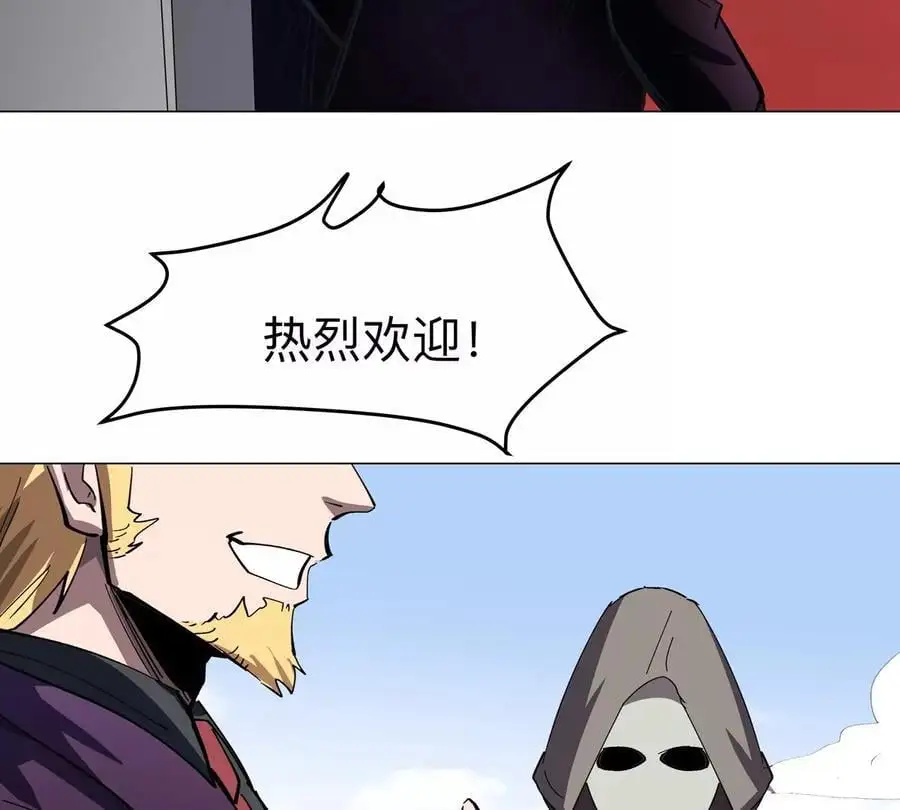 第75话 历史一刻52