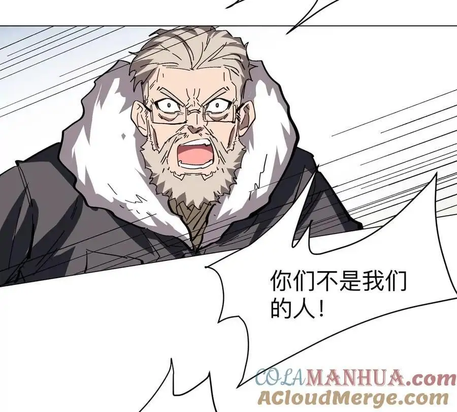 第37话 老相好？39