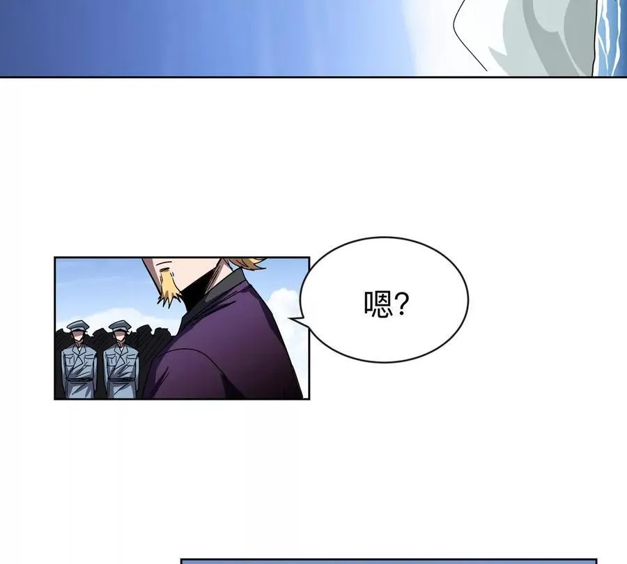 第95话 恭喜升迁49