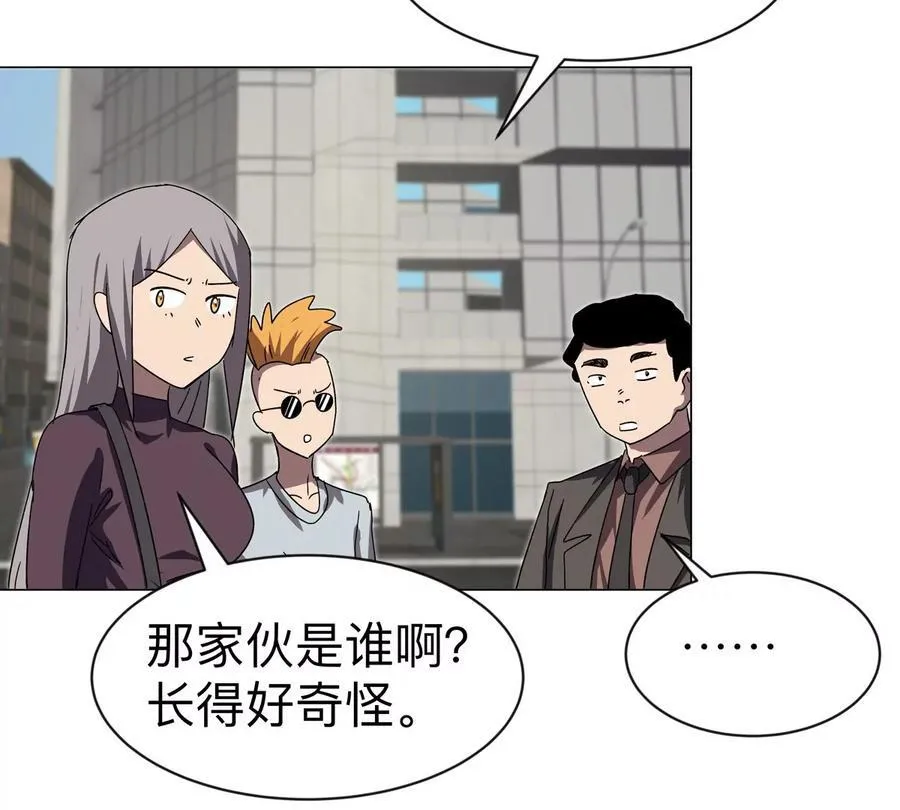 第104话 你好同类77
