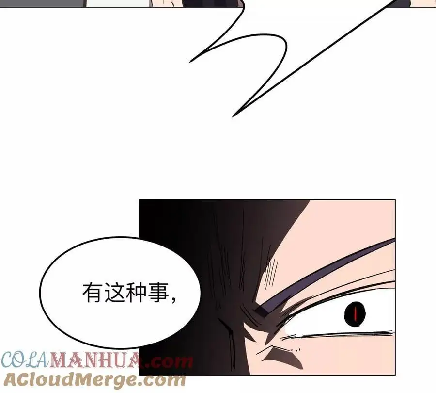 第61话 不和你废话33
