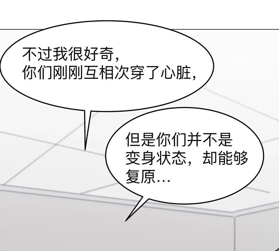 第93话 又见反派50