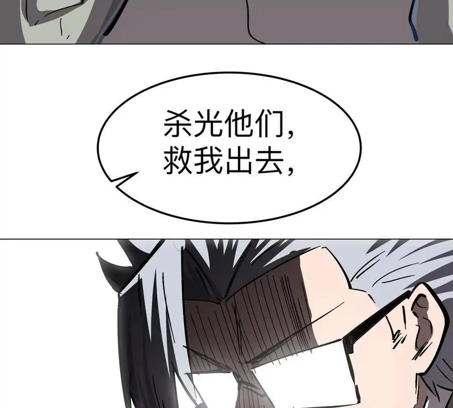 第47话 我会让你变强56