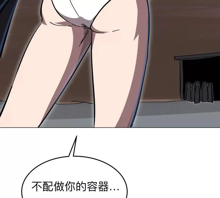 第49话 用我的身体吧62