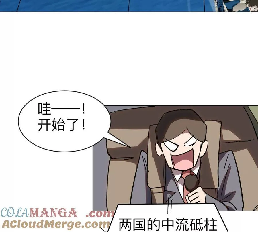 第101话 你们是谁？12