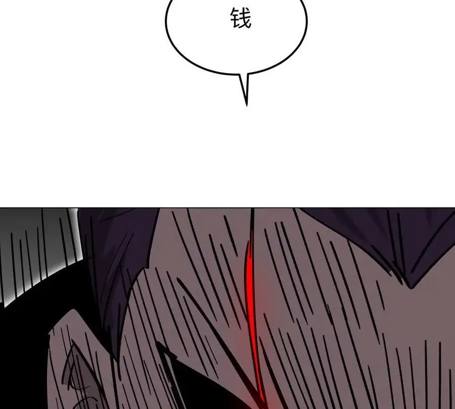 第56话 什么怪物？14