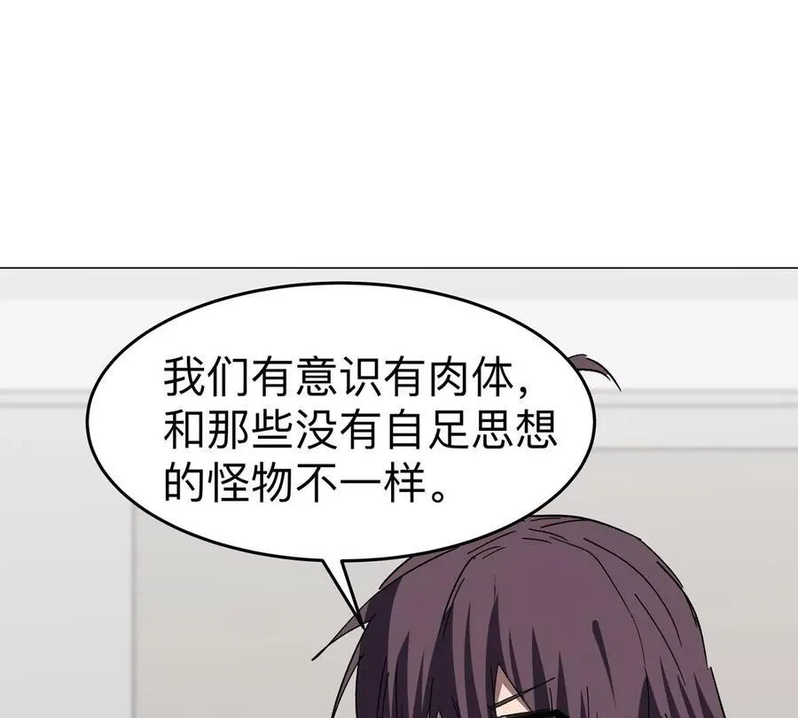 第93话 又见反派55