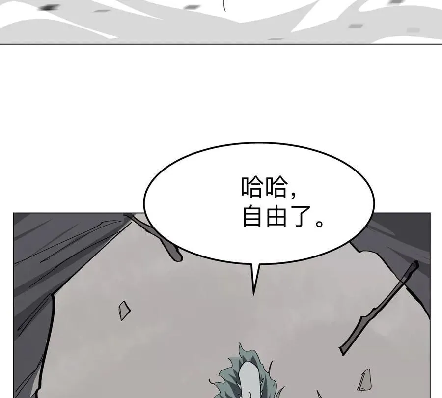 第84话 兄弟，把人留下46
