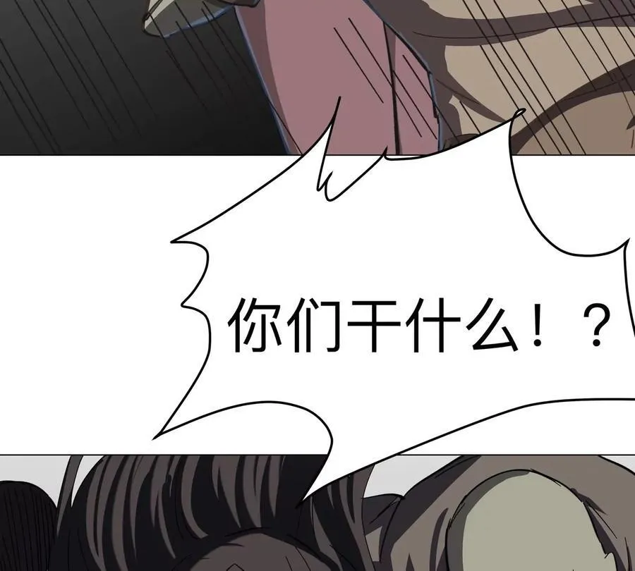 第91话 你是谁？61