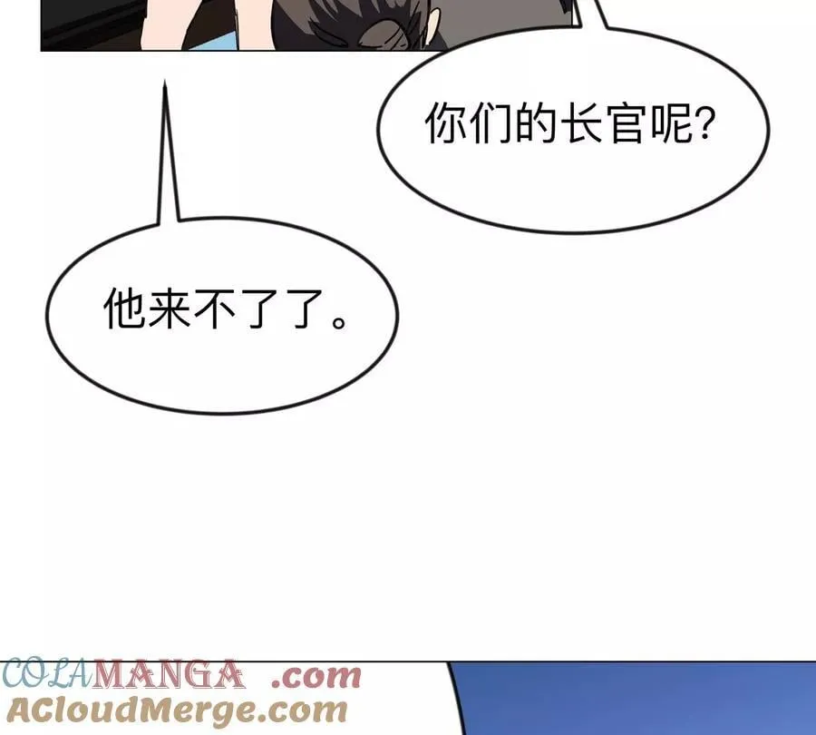 第109话 别添乱21