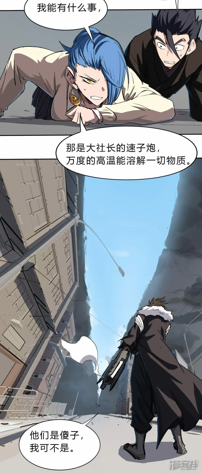 僵尸，说的就是你！19