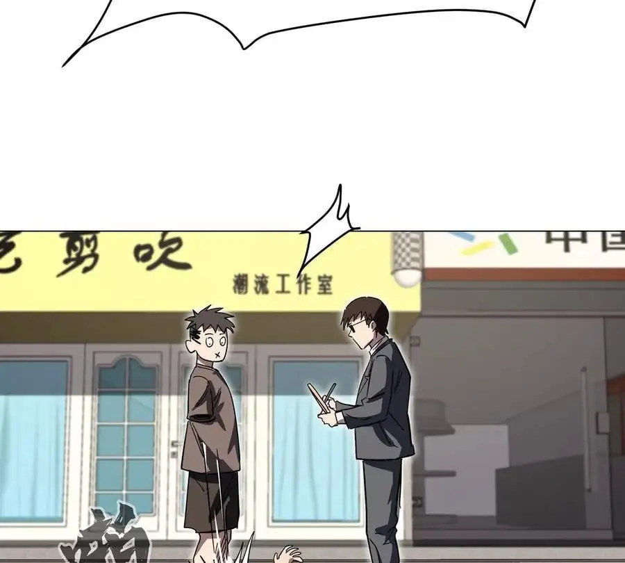 第43话 我来带你参观20