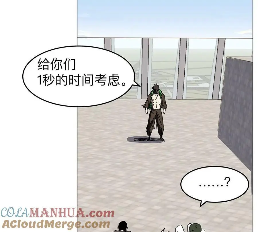 第33话 确实是吓死了33