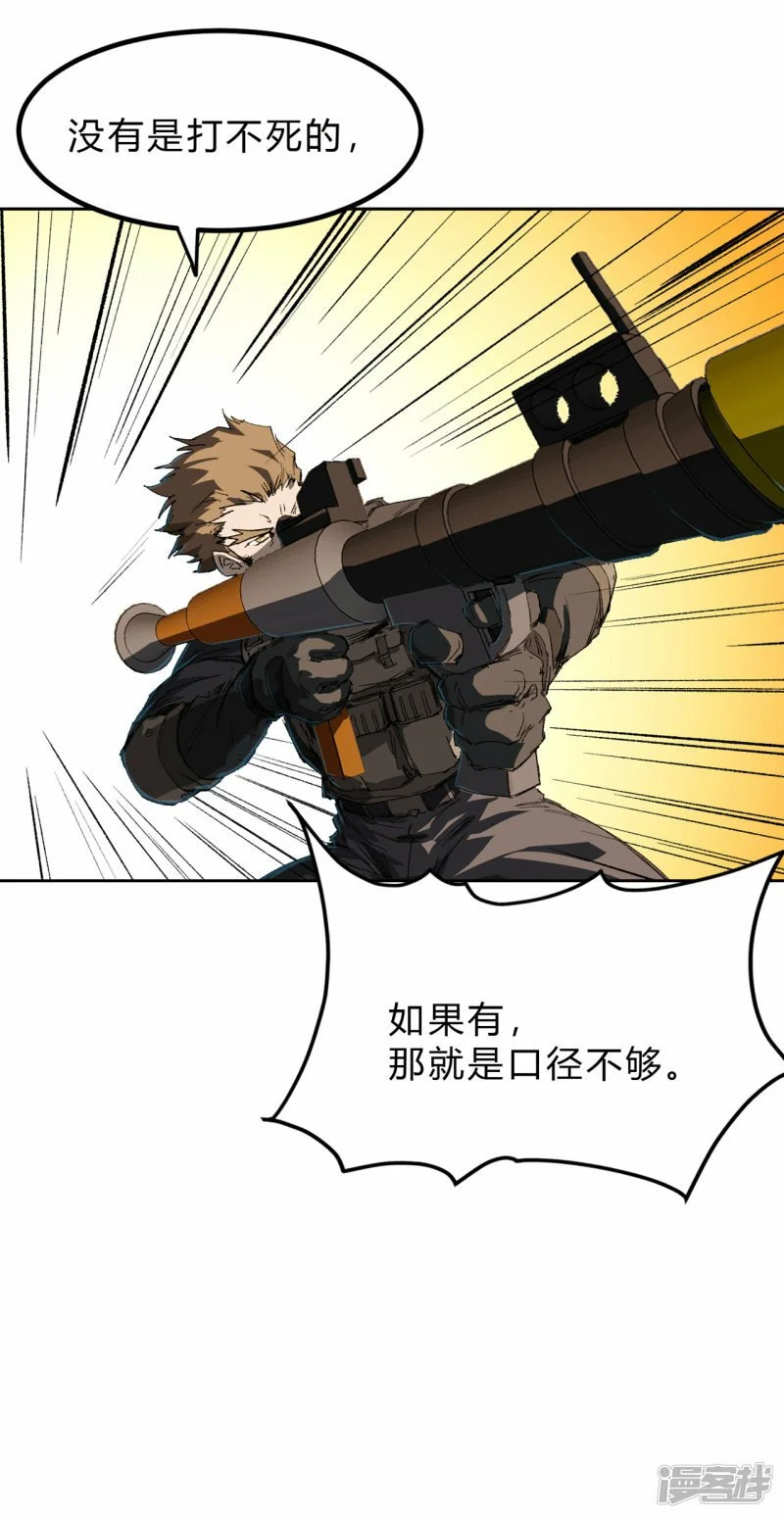 05谁是BOSS？我是王29