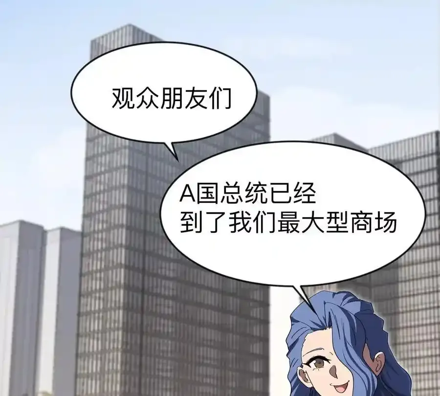 第82话 一粒砂黑？28