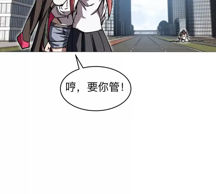 第28话 你没吃饭吗？19