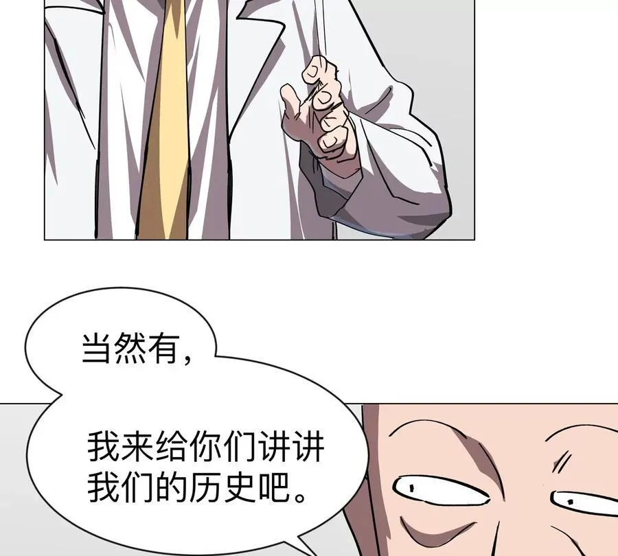 第94话 古代人历史文化32