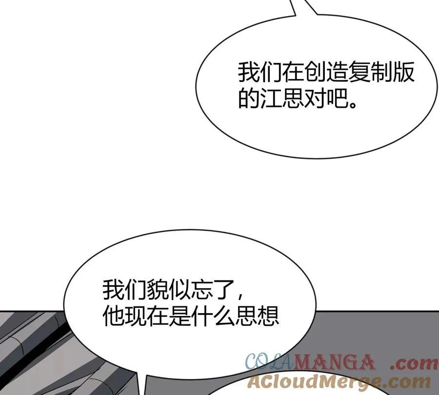 第95话 恭喜升迁27